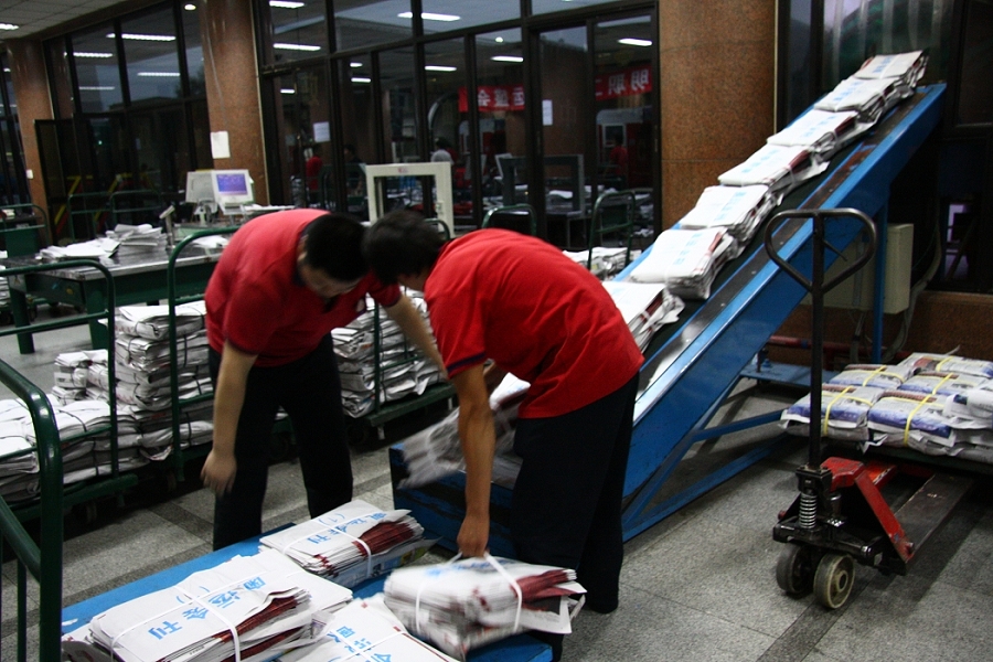 郵政鏈板輸送機