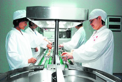 醫藥鏈板輸送機